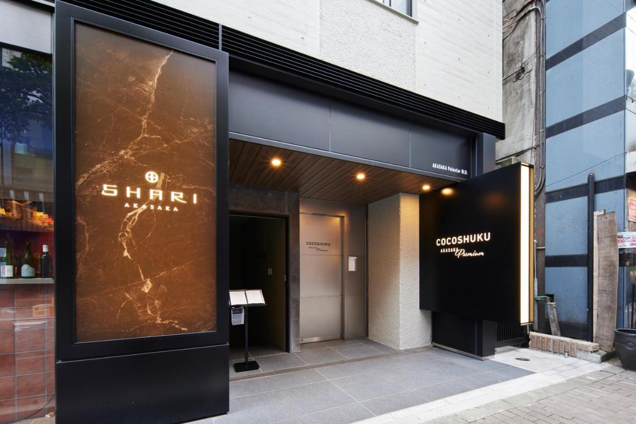 Cocoshuku Akasaka Premium Tóquio
