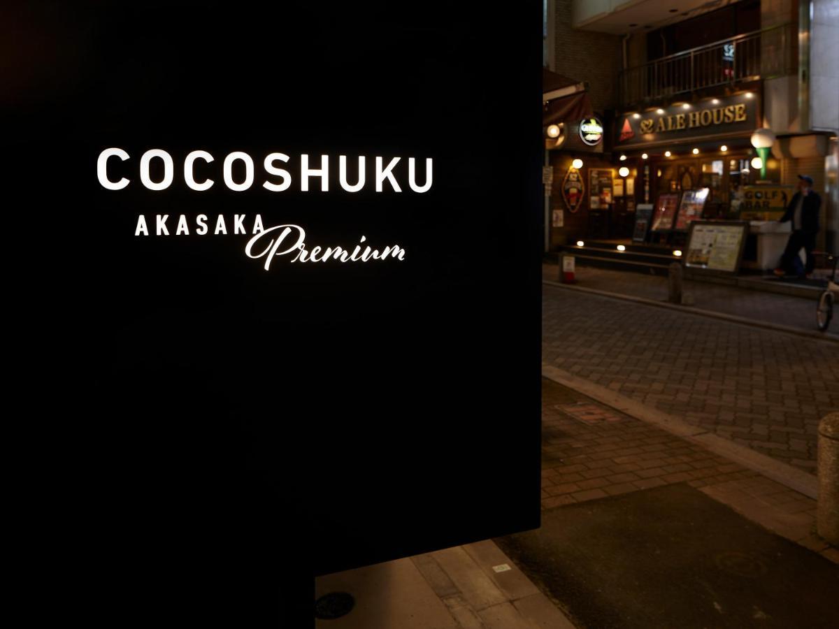 Hotel Cocoshuku Akasaka Premium Tóquio